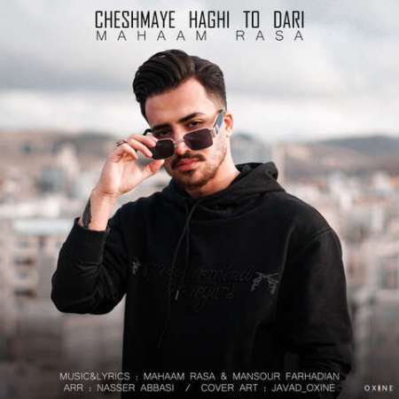 Mahaam Rasa – Cheshmaye Haghi To Dari
